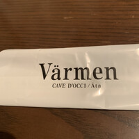 Varmen - 