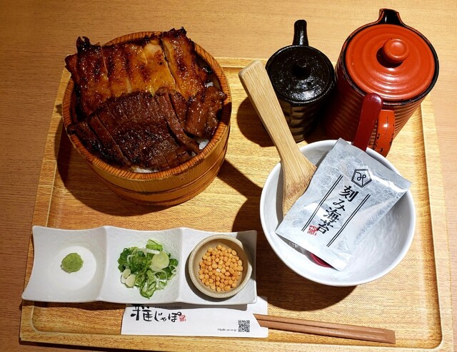 Gajapo Ionmo-Ru Nagoya Noritake Shinmachi Ten photo 3