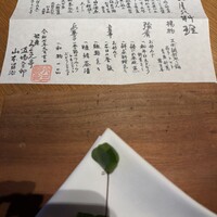 銀座ろくさん亭 - 