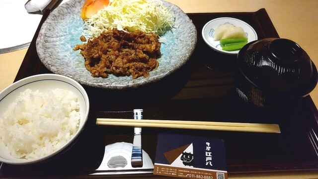 Gyuuya Edo Hachi photo 2