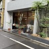 イル プロフーモ - 
