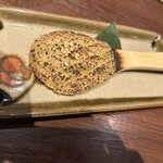 蕎麦きり 京橋 山茂登 - 焼き味噌