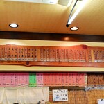 京助 - 昔ながらの木の値札