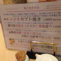 函館うに むらかみ 日本生命札幌ビル店 - ウニ以外の新鮮なお魚メニューも