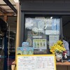 福嶋牧場ソフト売店 - 外観