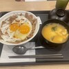 松屋 天王町店