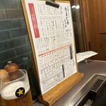 月島もんじゃ たまとや - 