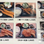 えび天丼 まる大 - 