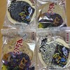 マルカワ渋川せんべい