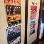 旨いマグロと海鮮居酒屋 漁火 - 