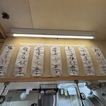 うどんや 大門 - 