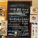 ペリカンカフェ 麻布台ヒルズ店 - 