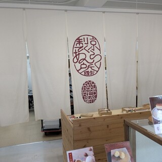 京らく製あん所_2