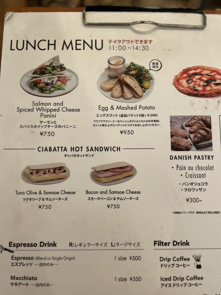 メニュー写真 : Paul Bassett 新宿 （ポールバセット） - 西新宿