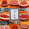 天満 カウンター焼肉 うしすき