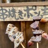 串焼き ポン吉