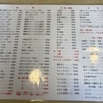 千成食堂 - 豊富なメニュー。