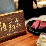 蒼 - そして、ついにここまで来たか…と驚くばかりの但馬玄は、なんとなんと52ヶ月の特別長期飼育！