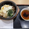 吾照里 モラージュ菖蒲店