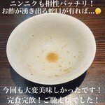 大磯 海そば - 