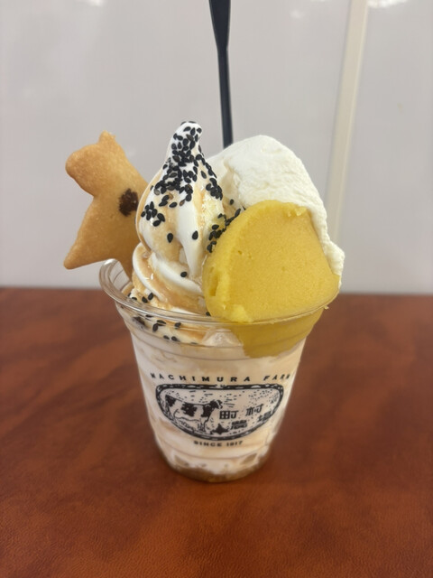 町村農場 ミルクガーデン （Milk Garden） - 江別市その他/ソフト