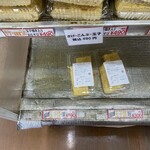 ショップたけざき - 