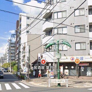 口コミ一覧 : 葉月 （はづき） - 青物横丁/居酒屋 [食べログ]