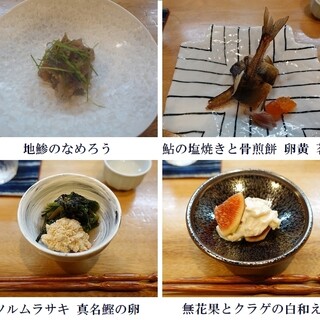 季節料理 あまね_1