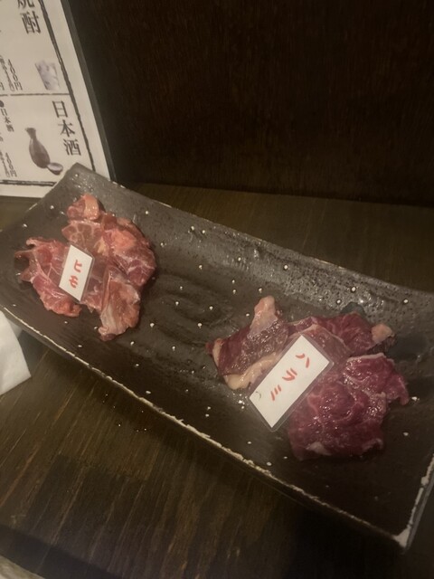 UMANCHU Ibaraki Ten photo 3