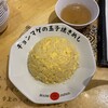 らーめん チョンマゲ 高知本店
