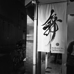 らーめんMAIKAGURA - 