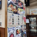 野口鮮魚店 - 