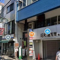 寿司 しながわ 葵 - 