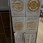 湯河原 飯田商店 - 