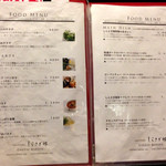 カフェ＆ガーデン しらさぎ邸 - 