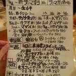 君想ふ暮らし - 2014/09とある日のお勧め