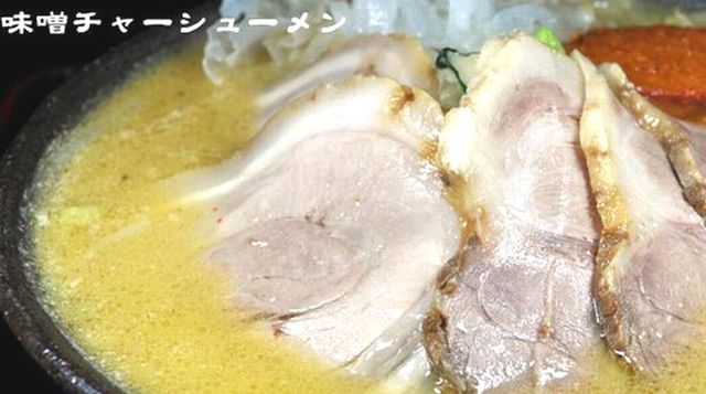 ラーメン　天狗山 名取店 - 杜せきのした（ラーメン）の写真