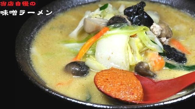 ラーメン　天狗山 名取店 - 杜せきのした（ラーメン）の写真