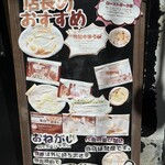 手揉み中華そば 中村 - だいぶ焼けたねー