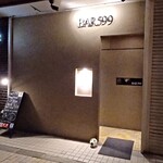 BAR599 - 