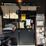 手揉み中華そば 中村 - 店頭