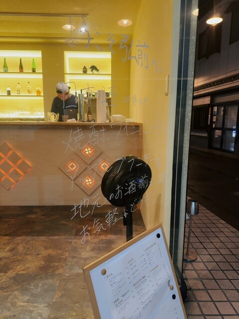 OWL - 中央弘前（バー）の写真