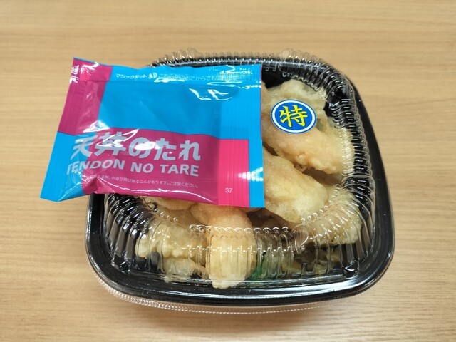 HottoMotto Inazawa Kozawa Ten