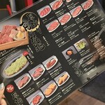 TOKYO焼肉ごぉ 3号店 - 