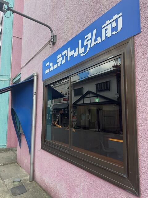 アトレ座 - 中央弘前（カフェ）の写真