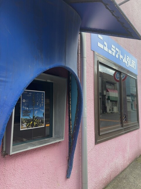 アトレ座 &ndash; 中央弘前のカフェ・バー｜弘前市桶屋町