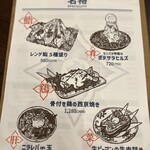 田町にセンバネ - 