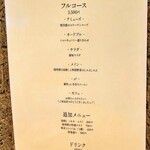 とりさし煌侍郎 - 