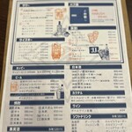 田町にセンバネ - 