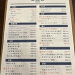 田町にセンバネ - 